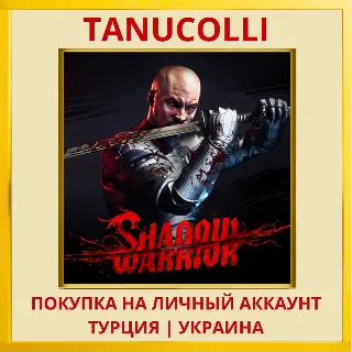 Купить Shadow Warrior PS4/PS5/PS Турция/Украина