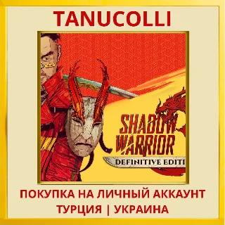 Купить Shadow Warrior 3 PS4/PS5/PS Турция/Украина
