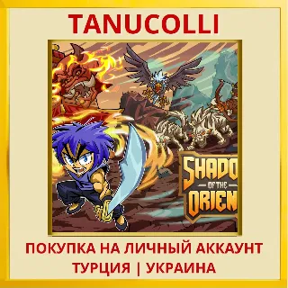 Купить Shadow of the orient PS4/PS5/PS Турция/Украина