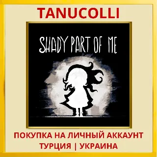 Купить Shady Part of Me PS4/PS5/PS Турция/Украина