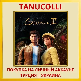Купить Shenmue III PS4/PS5/PS Турция/Украина
