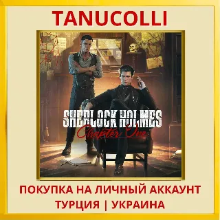 Купить Sherlock Holmes Chapter One PS4/PS5/PS Турция/Украина