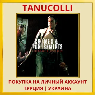 Купить Sherlock Holmes: Crimes an... PS4/PS5/PS Турция/Украина