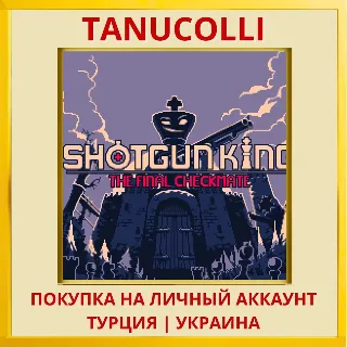 Купить Shotgun King: The Final Ch... PS4/PS5/PS Турция/Украина