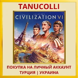 Купить Sid Meier's Civilization VI PS4/PS5/PS Турция/Украина