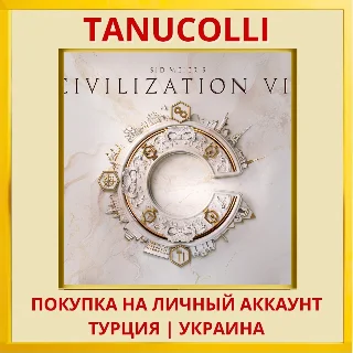 Купить Sid Meier's Civilization® VII PS4/PS5/PS Турция/Украина