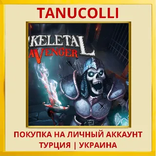 Купить Skeletal Avenger PS4/PS5/PS Турция/Украина