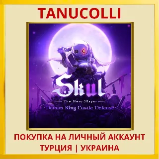 Купить Skul: The Hero Slayer PS4/PS5/PS Турция/Украина