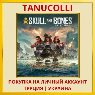 Купить Skull and Bones™ PS5/PS Турция/Украина