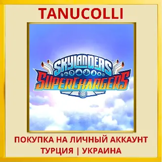 Купить Skylanders™ SuperChargers PS4/PS5/PS Турция/Украина