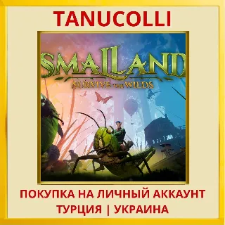 Купить Smalland: Survive the Wilds PS5/PS Турция/Украина