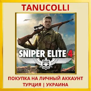 Купить Sniper Elite 4 PS4/PS5/PS Турция/Украина