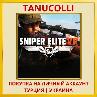 Купить Sniper Elite VR PS4/PS5/PS Турция/Украина