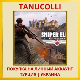 Купить Sniper Elite: Resistance PS4/PS5/PS Турция/Украина