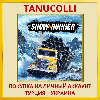 Купить SnowRunner PS4/PS5/PS Турция/Украина