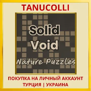 Купить Solid Void - Nature Puzzles PS4/PS5/PS Турция/Украина