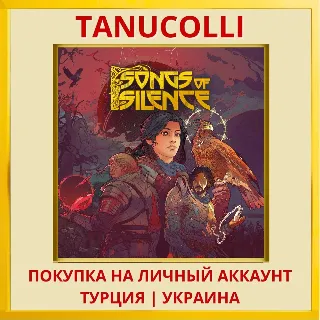 Купить Songs of Silence PS5/PS Турция/Украина