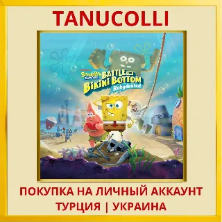 Купить SpongeBob SquarePants: Battle for Bikini Bottom - Rehydrate PS4/PS5/PS Турция/Украина