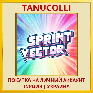 Купить Sprint Vector PS4/PS5/PS Турция/Украина