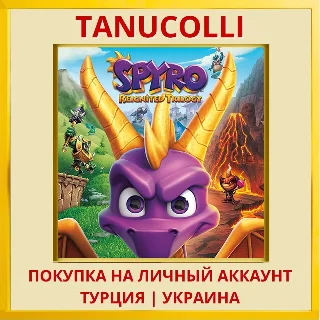 Купить Spyro™ Reignited Trilogy PS4/PS5/PS Турция/Украина