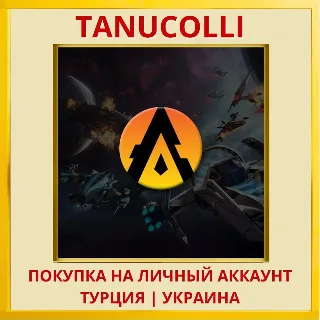 Купить Starlink: Battle for Atlas™ PS4/PS5/PS Турция/Украина