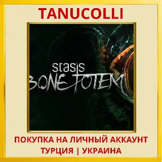 Купить Stasis: Bone Totem PS5/PS Турция/Украина