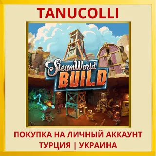 Купить SteamWorld Build PS4/PS5/PS Турция/Украина