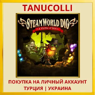 Купить SteamWorld Dig PS4/PS5/PS Турция/Украина