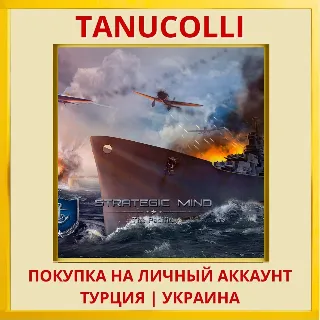 Купить Strategic Mind: The Pacific PS4/PS5/PS Турция/Украина