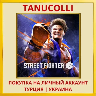 Купить Street Fighter 6 PS4/PS5/PS Турция/Украина