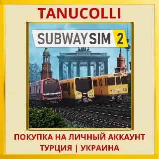 Купить SubwaySim 2 PS5/PS Турция/Украина