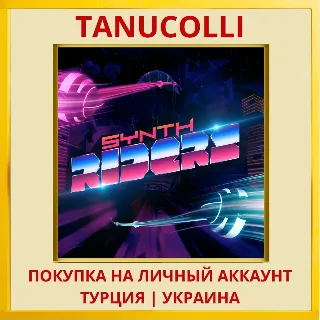 Купить Synth Riders PS4/PS5/PS Турция/Украина