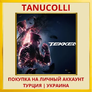 Купить TEKKEN 8 PS5/PS Турция/Украина
