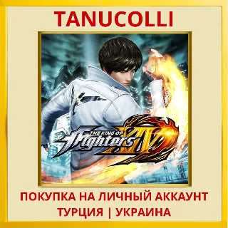 Купить THE KING OF FIGHTERS XIV PS4/PS5/PS Турция/Украина