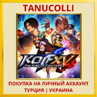 Купить THE KING OF FIGHTERS XV PS4/PS5/PS Турция/Украина