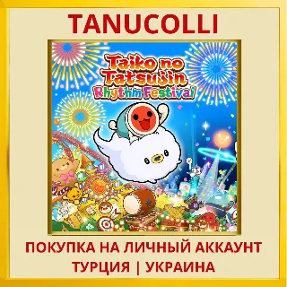 Купить Taiko no Tatsujin: Rhythm Fest... PS5/PS Турция/Украина