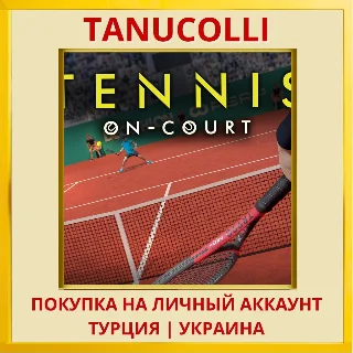 Купить Tennis On-Court PS5/PS Турция/Украина