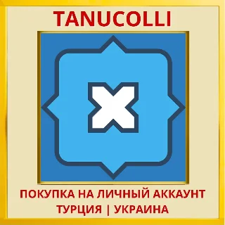 Купить TerraTech PS4/PS5/PS Турция/Украина