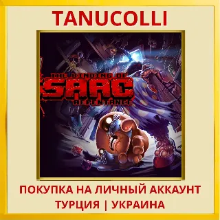 Купить The Binding of Isaac: Repentance PS5/PS Турция/Украина