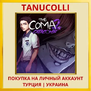 Купить The Coma 2B: Catacomb PS4/PS5/PS Турция/Украина