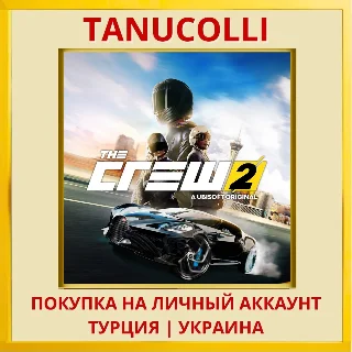 Купить The Crew® 2 PS4/PS5/PS Турция/Украина