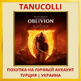 Купить The Elder Scrolls IV: Oblivion... PS5/PS Турция/Украина