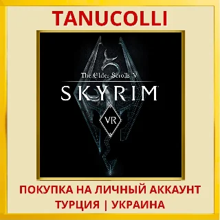 Купить The Elder Scrolls V: Skyri... PS4/PS5/PS Турция/Украина