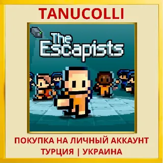 Купить The Escapists PS4/PS5/PS Турция/Украина