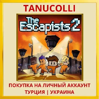 Купить The Escapists 2 PS4/PS5/PS Турция/Украина