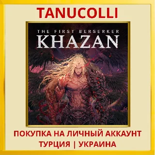 Купить The First Berserker: Khazan PS5/PS Турция/Украина