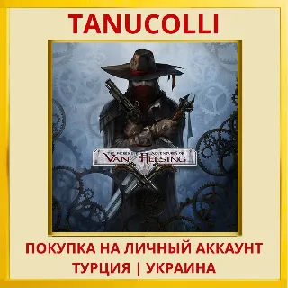 Купить The Incredible Adventures of Van Helsing PS4/PS5/PS Турция/Украина