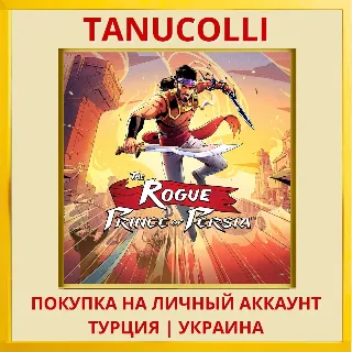 Купить The Rogue Prince of Persia™ PS4/PS5/PS Турция/Украина