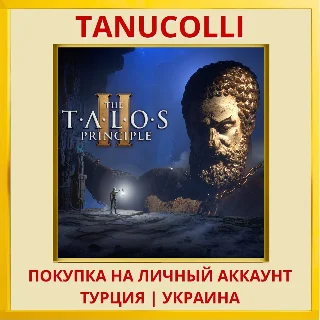 Купить The Talos Principle 2 PS4/PS5/PS Турция/Украина