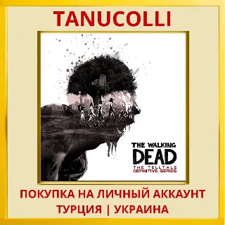 Купить The Walking Dead: The Telltale Definitive Series PS4/PS5/PS Турция/Украина